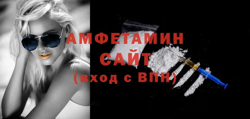 Amphetamine 97%  магазин    Андреаполь 