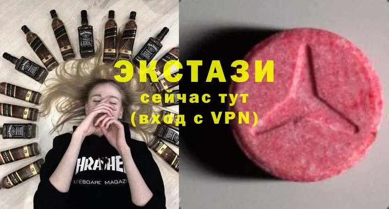 Экстази 280 MDMA  Андреаполь 