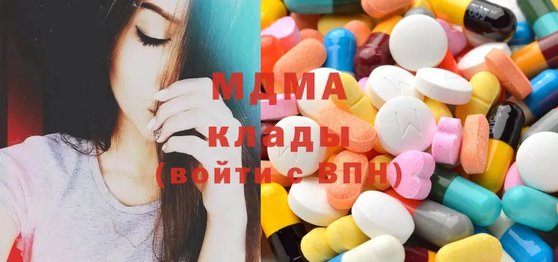 MDMA кристаллы  Андреаполь 